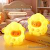 Cartoon Sheep Soft Night Light for Bedroom, Dorm, or Bedside Use - Tap To Activate Sleep Companion Lamp