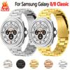 Luxury band for Samsung Galaxy watch 8 strap 40mm 44mm Stainless Steel Metal Bracelet correa Samsung galaxy watch 8 classic 46mm