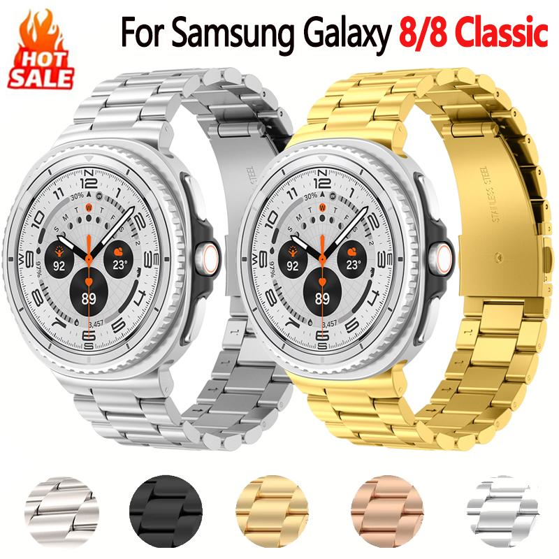 Luxury band for Samsung Galaxy watch 8 strap 40mm 44mm Stainless Steel Metal Bracelet correa Samsung galaxy watch 8 classic 46mm