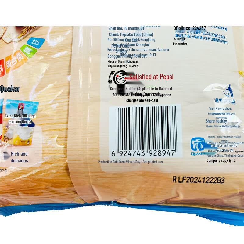 Quaker Instant Haferflocken 918g