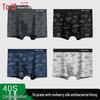 Hodo Men's 7A Antibacterial Combed Cotton Geometric Boxer Briefs 4-Pack