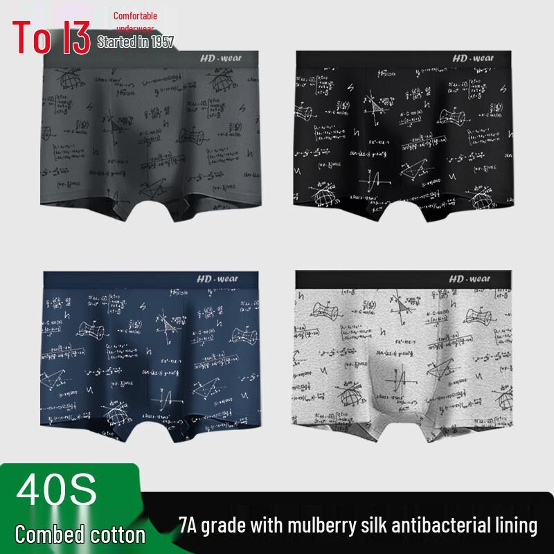 Hodo Men's 7A Antibacterial Combed Cotton Geometric Boxer Briefs 4-Pack