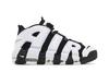 Nike Air More Uptempo 96 Cobalt Bliss