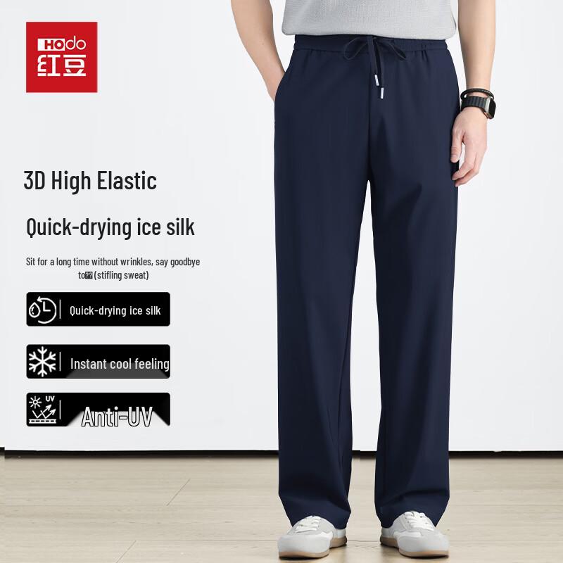 Hongdou Men s Ice Silk Wrinkle-Resistant Casual Pants XL