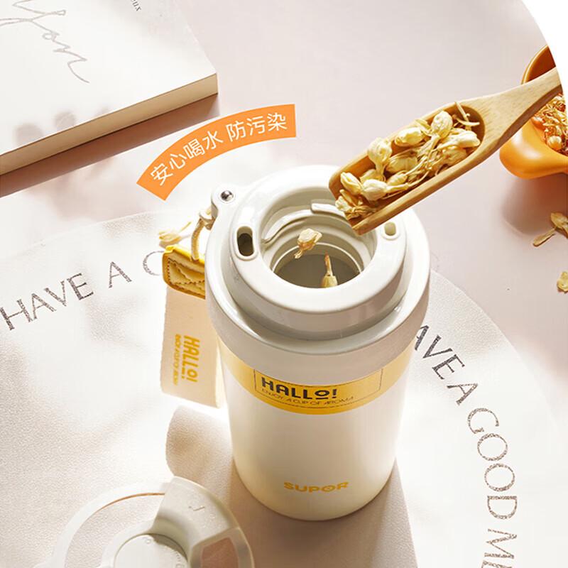 Supor KCV50AB10 Ceramic Lined Insulated Coffee Mug