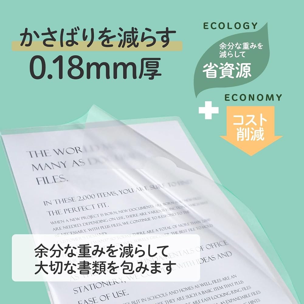 PLUS Clear File Clear Holder E A4 100 Sheets 0.18mm Transpar