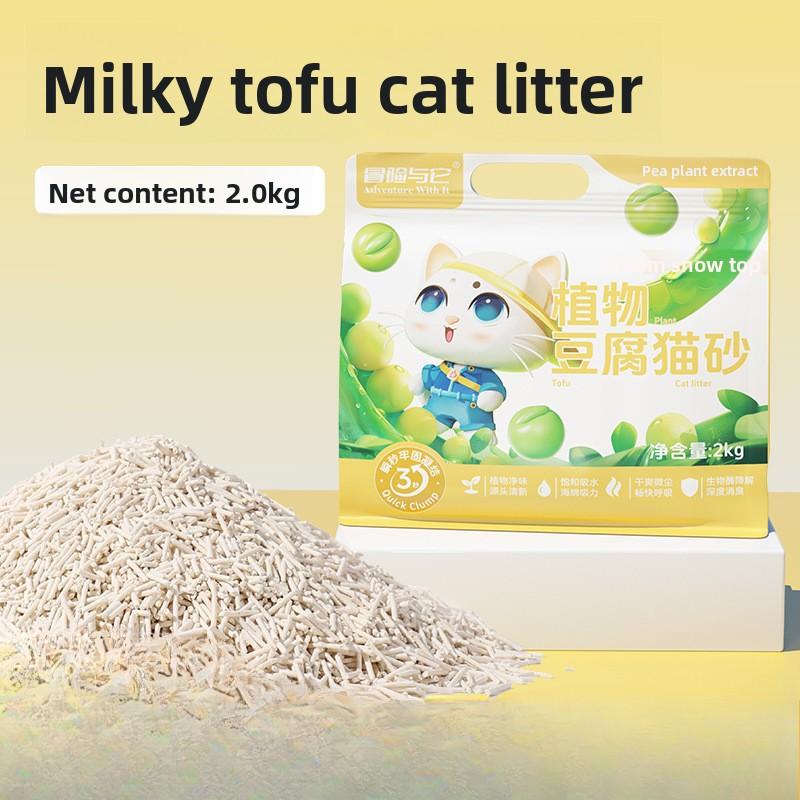 Plant Tofu Cat Litter Probiotic Deodorizing Sand 2kg Bag for Adult Cats and Kittens Low Dust Absorbent Can Be Rinsed with Pea Cat Litter