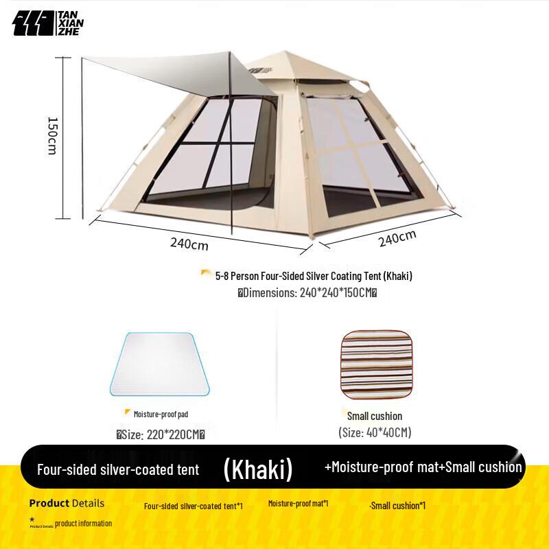 Explorer Automatic Portable Camping Tent