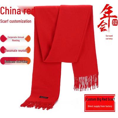 Custom Chinese Red Scarf with Logo for Events: Weddings, Birthdays, Reunions, and More