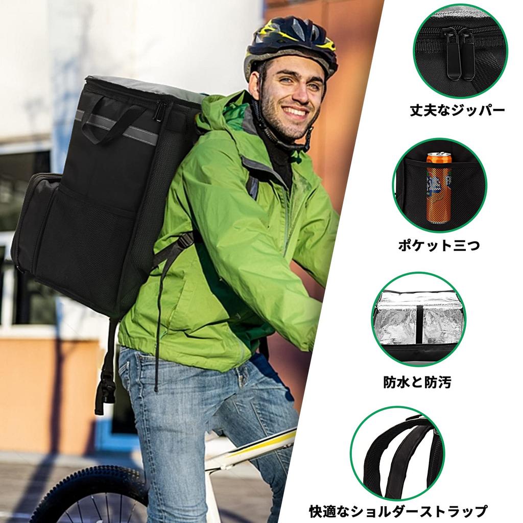 Naokin Uber Eats Delivery Large and Pizza Sushi with Divider Bag, Capacity, Insulated, Cooled, Backpack, Pouch, Bag, (Large)