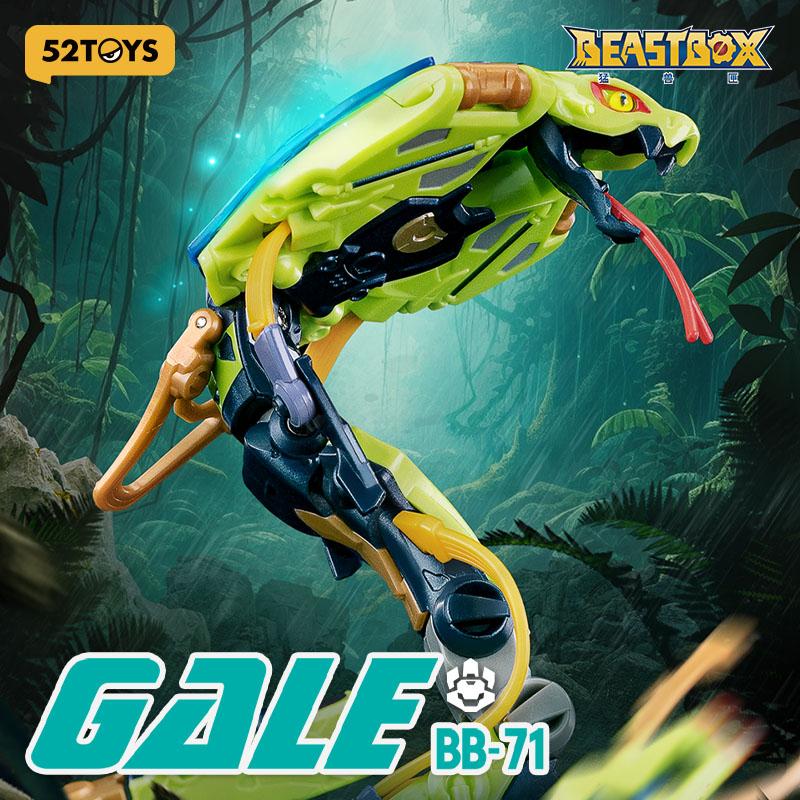 52TOYS Beastbox BB-71 GALE Игрушки-трансформеры Змея, Фигурка Действия, Коллекционные Игрушки-Трансформеры