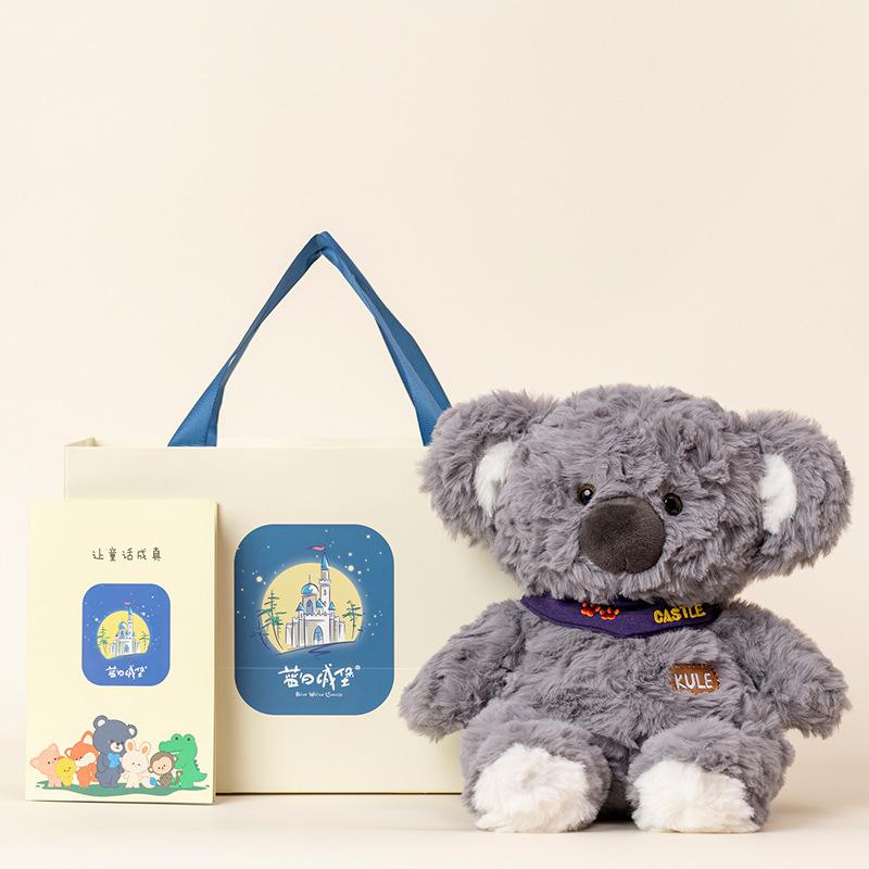 

7-дюймовая плюшевая игрушка кукла цыпленок овечка кукла свадебный подарок коробка сувенир на день рождения дети милый подарок 23cm