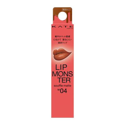 KATE Lip Monster Souffle Matte M04 Ghost Moon AM 1 Piece 000 (x 1)
