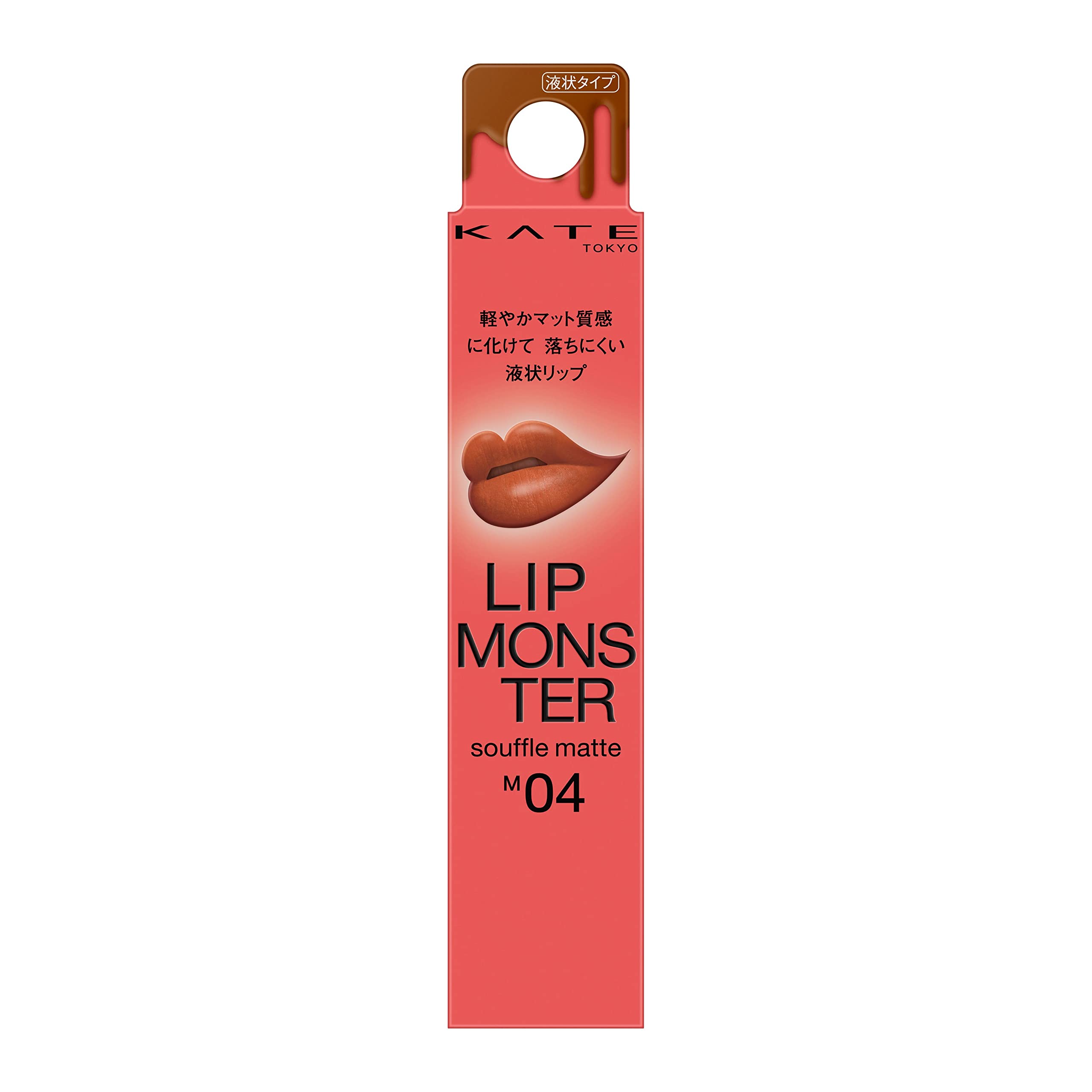 

KATE Lip Monster Souffle Matte M04 Ghost Moon 1 piece 000AM (x 1)