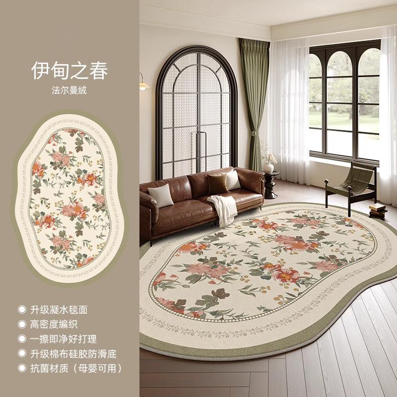 Irregular Carpet Living Room Bedroom Waterproof No Wash Erasable Floor Mat French Retro Carpet
