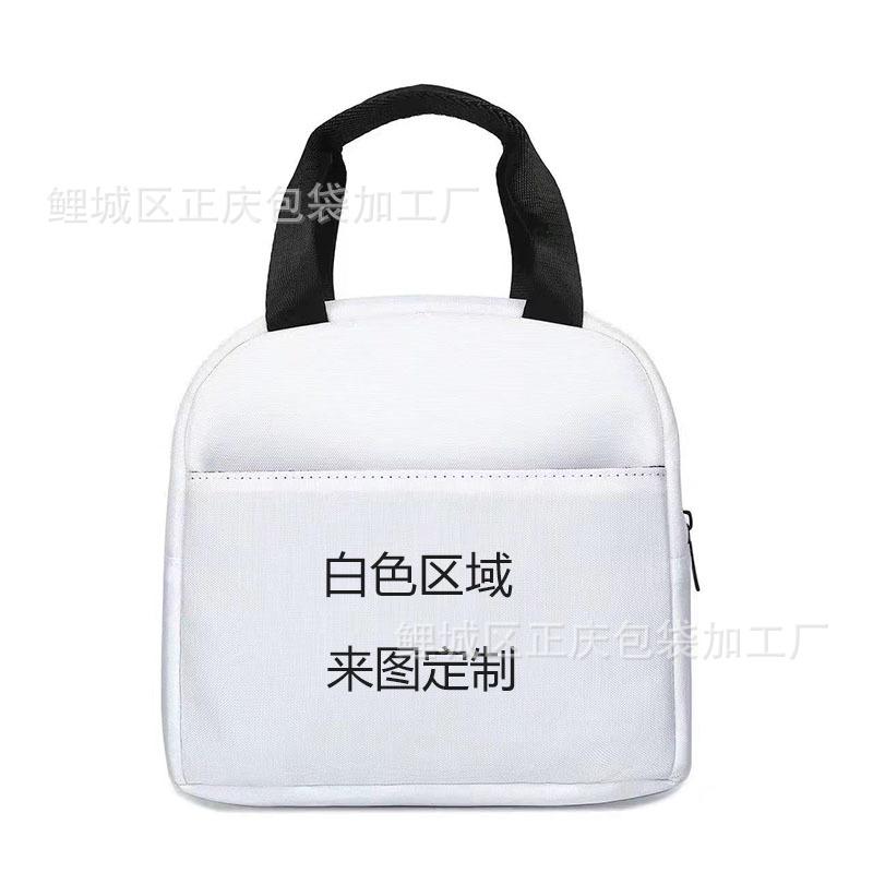 Laitu Thermal Insulation And Cold Insulation Children'S Ice Packs Bento Bags Student Handbags Lunch Thermal Insulation Bags