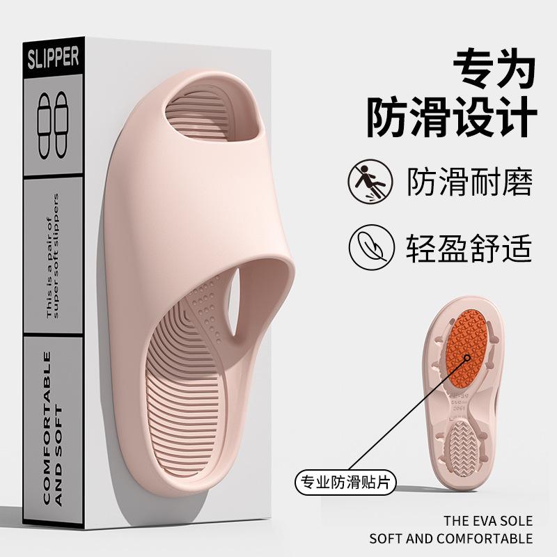 Bathroom Slippers Indoor Home Leakage Non-slip Deodorant Toilet Bath Couple Hotel Empty Cool Slippers
