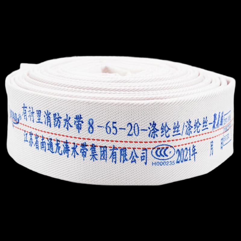 DAXTE Professional Fire Hose