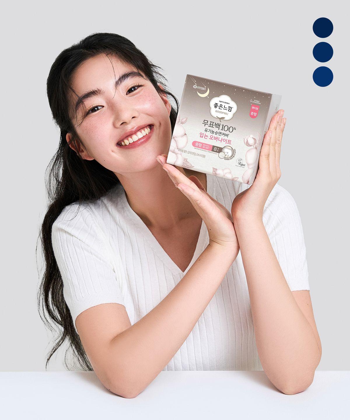 Organic Cotton Unbleached Wearable Overnight Pads Medium/Large x3 Pack medium size