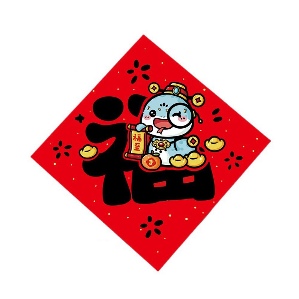 Cartoon Snake Year Door Stickers Snake Pattern Calligraphy Fu Characters Door Stickers Window Stickers Bless Words
