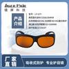 Ochelari și accesorii – Ochelari de soare