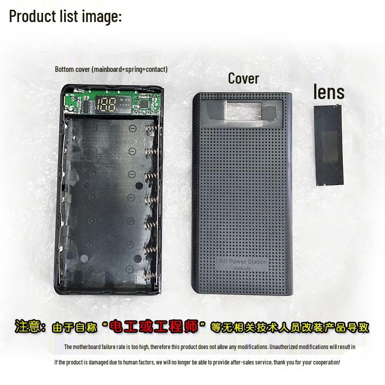 Solderless 6-Cell 26650 Battery Box Quick Charge PD Power Bank Shell Kit