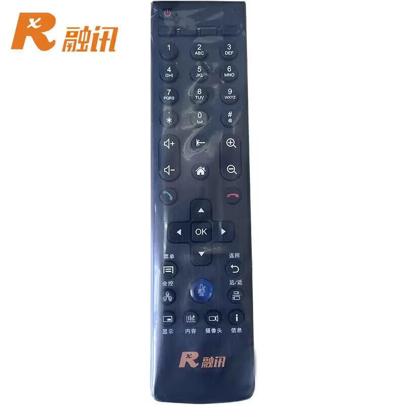 Rxeagle Conference TV Terminal Remote Control (CN version)