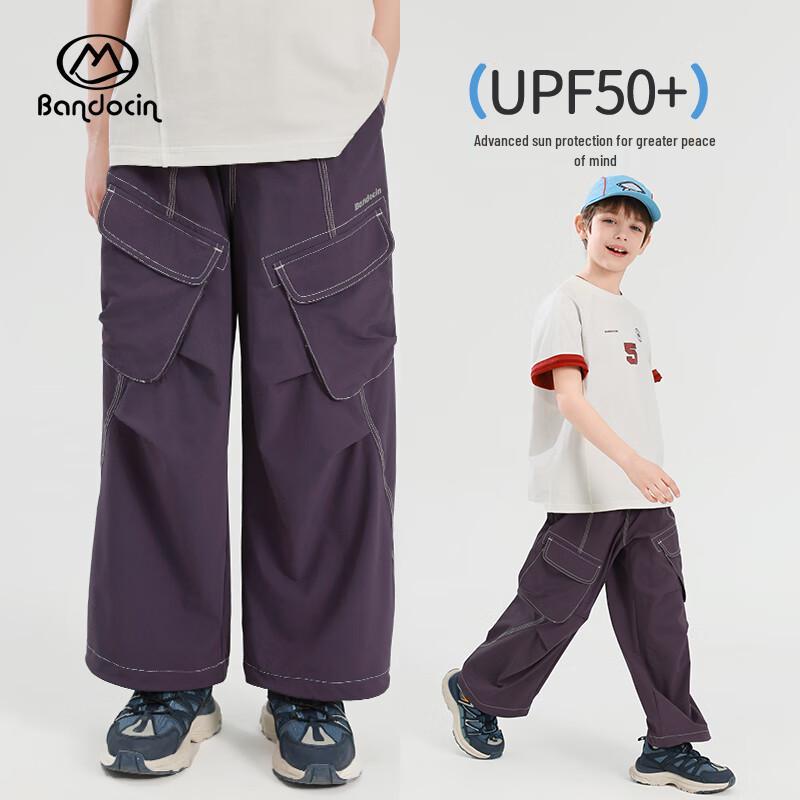 Half Leisure Boys  2025 Summer Cooling Sun Protection Cargo Pants 120