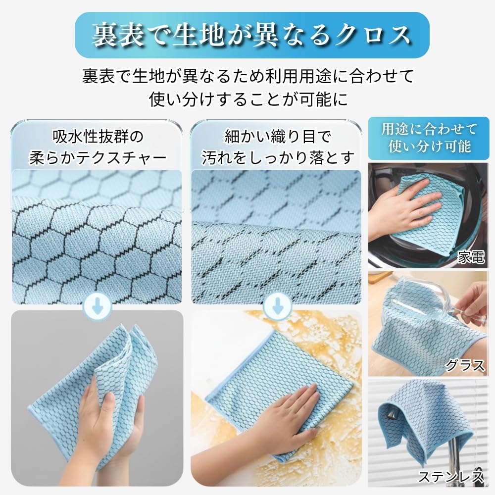 Kiraruten Microfiber Cloth, Supervised by Technicians, Car Glass, 2 Pieces, Only; Window