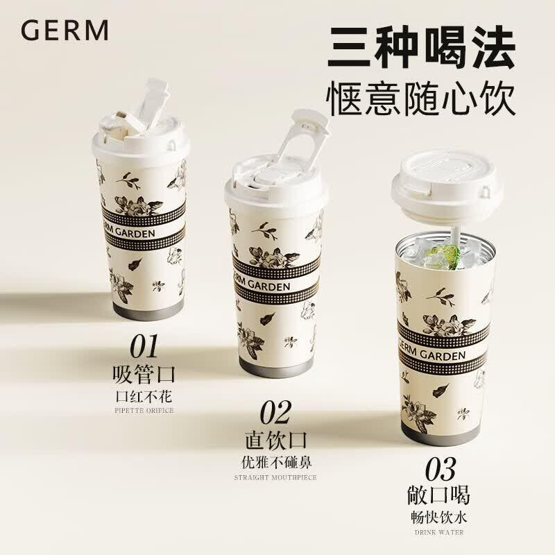 Термокружка с блестками серии Germ Gardenia