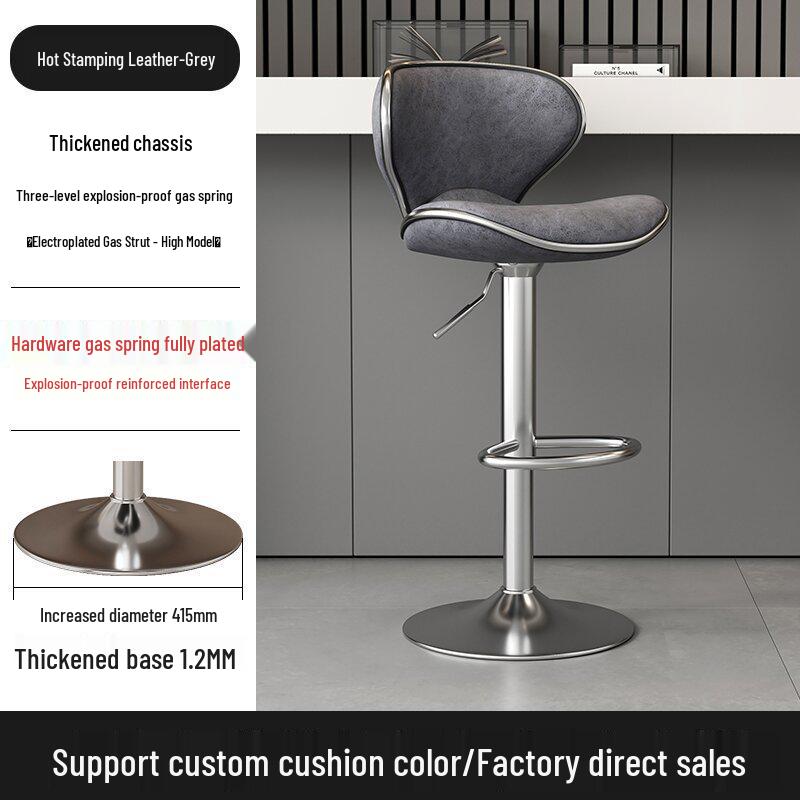 Modern Minimalist Light Luxury Swivel Bar Stool with Backrest