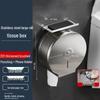 Homeglen Stainless Steel Wall-Mounted Round Toilet Paper Holder