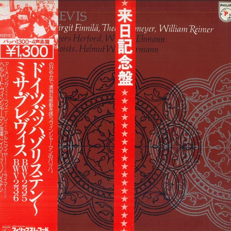 

LP Record HELMUT WINSCHERMANN, GERMANY BACHSO - Js Bach: Missa Brevis in G minor bw 13PC302 PHILIPS - Japan Obi Classical Used