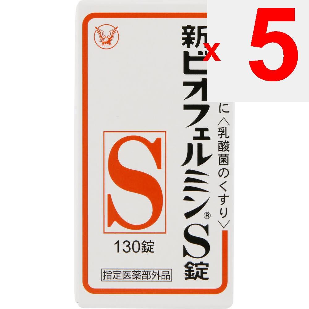 Taisho Biofermin New S 130 Tablets (Designated Quasi-Drug) Intestinal Preparations Efficacy: Regulates Bowel Movements (improves Bowel Function), Loos