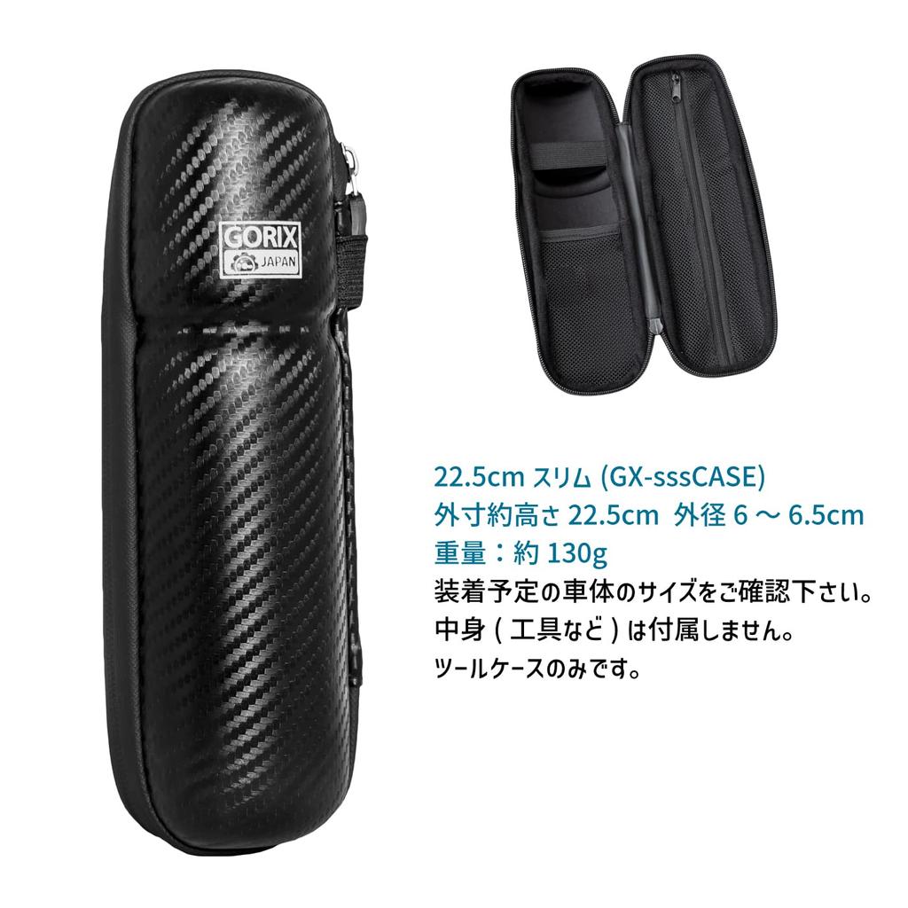 GORIX Tool Case for Road Narrow Zipper Slim Tool Slim Type Tool Bottle Tool Box Zip Tool Case Storage Case Bicycles, Bikes, Slim, [Waterproof Case]