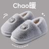 Hairy Bag and Cotton Slippers Men's Autumn and Winter Thick-bottomed Warm and Non-slip Fine Plush Cotton Slippers Women's