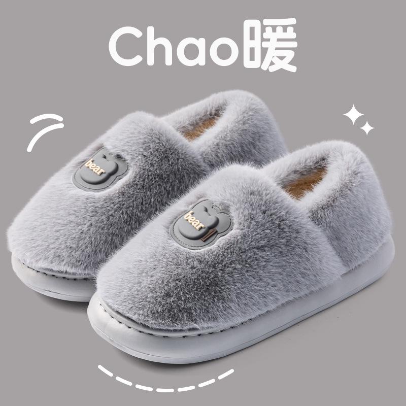 Hairy Bag and Cotton Slippers Men's Autumn and Winter Thick-bottomed Warm and Non-slip Fine Plush Cotton Slippers Women's
