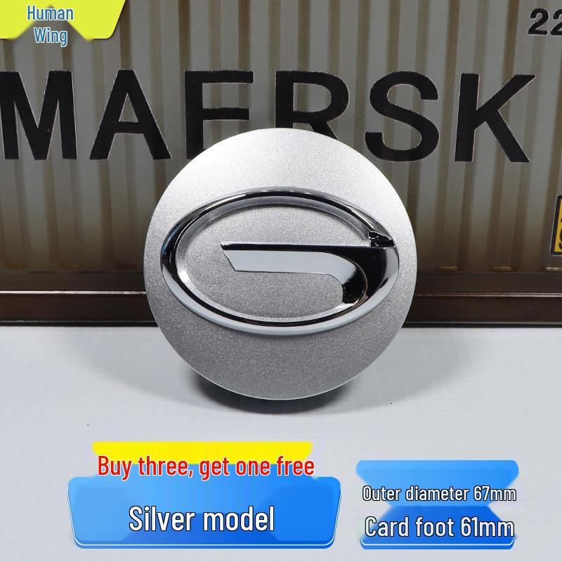 Compatible Hubcap and Tire Cover Labels for GAC Trumpchi GA4, GA6, GS4, GS5, GS7, GS8, and M6 Models.