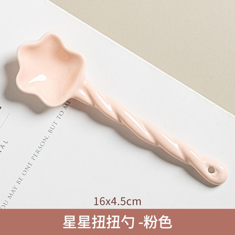 Ceramic Star Scoop Household High Aesthetic Solid New Long Handle Soup Scoop Fashion Cute Underglaze Colour Cream Wind Tableware