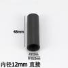 5/10/15pz Connettore Tubo Nero Fai da Te Scaffale Tenda Connettore Fisso Raccordi 8/12/16mm Plastica ABS Raccordo a T Gomito a Quattro Vie Giunto Dritto