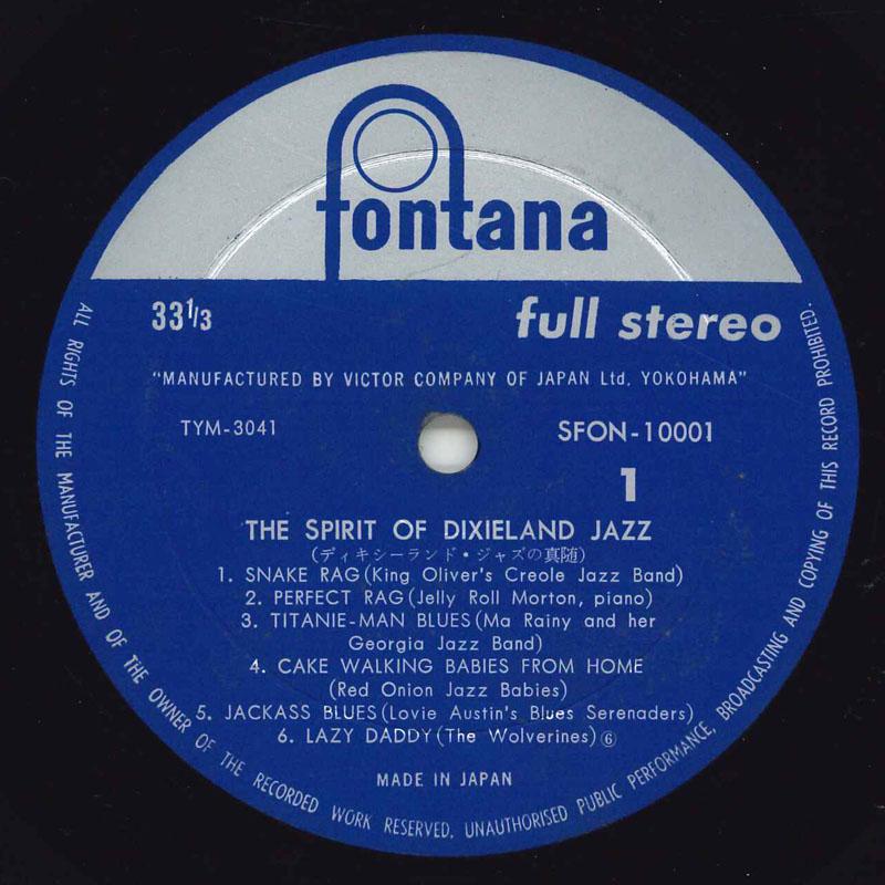 

LP Record VARIOUS - Spirit Of Dixieland Jazz SFON10001 FONTANA Japan Jazz Used