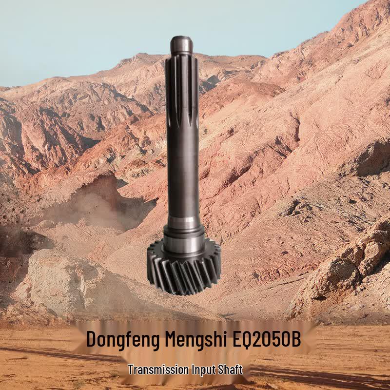 Big Lion Bear Dongfeng Mengshi EQ2050B Transmission Main Shaft