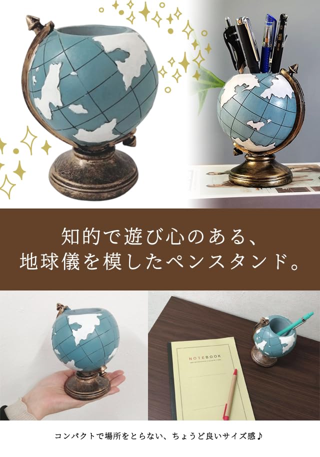 GPT Pen Pen Pen Stationery Globe [Suitcase Company] Globe-Shaped Stand, Holder, Storage, Multi-Tool Holder, Ornament, Antique-Style