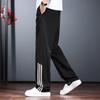 Men's Loose Straight-Leg Quick-Dry Casual Pants