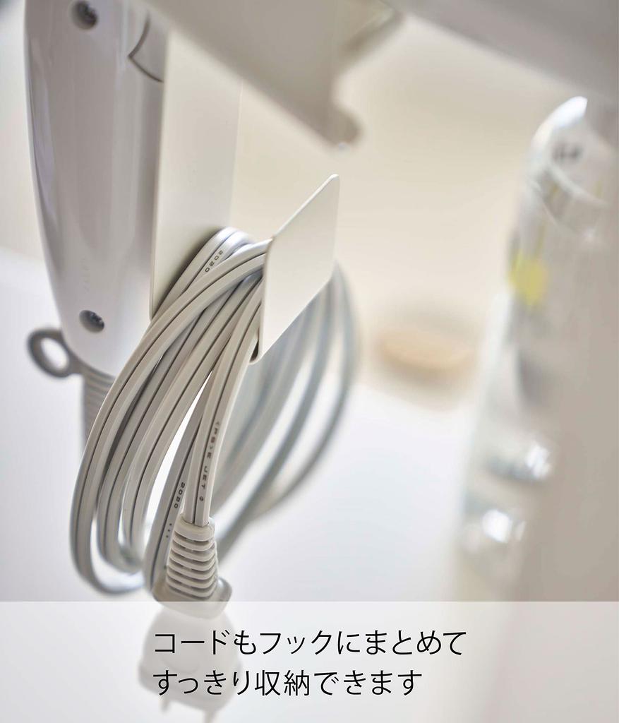 Yamazaki Tower Hair Dryer W X 8cm D X 27cm Perfect for Bathroom 5659 Under-Shelf Holder, White, Approx. 10.8cm H, Storage,