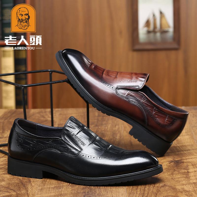 Old man head autumn leather shoes men's dress shoes business casual leather shoes men's British style crocodile pattern brock men's shoes