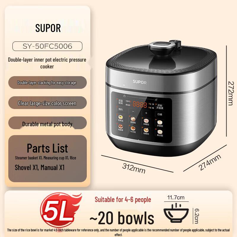 SUPOR 5L Intelligenter Elektrischer Schnellkochtopf - Doppel-Topf-Design