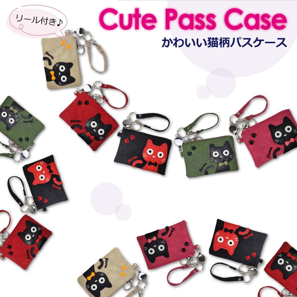 BB Field Pass Case with Reel, Coin Purse, Women's, Cute, 2414 (Black)