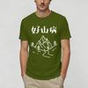 Harajuku Tshirt Summer Mountains Madness Lovecraft Hip Hop Tshirts Cotton Tshirt Y2k Funny Hot Sale Short Sleeve Clothing