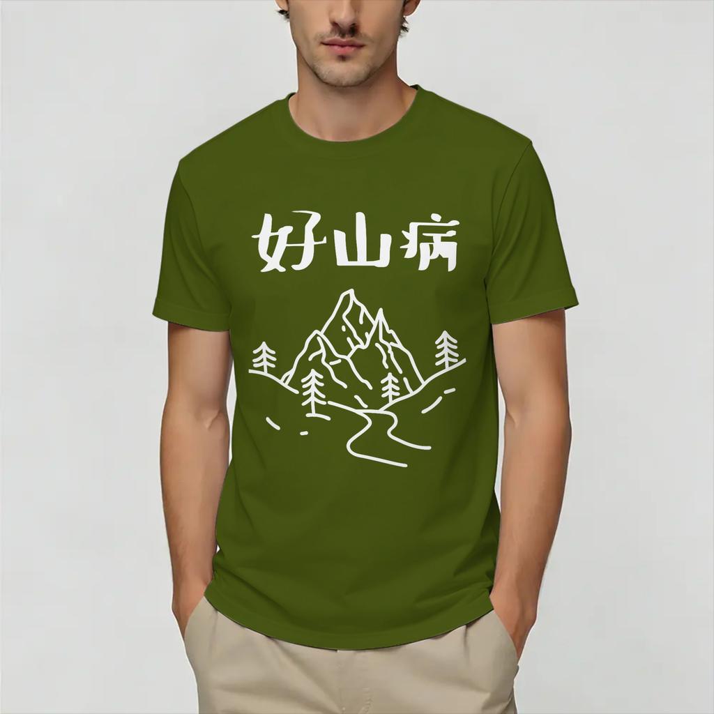 Harajuku Tshirt Summer Mountains Madness Lovecraft Hip Hop Tshirts Cotton Tshirt Y2k Funny Hot Sale Short Sleeve Clothing